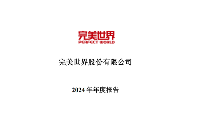 知乎 CEO 周源回应匿名功能下线；腾讯光子收购英国游戏开发商；Meta 开发新文生图大模型指南，号称业界最佳