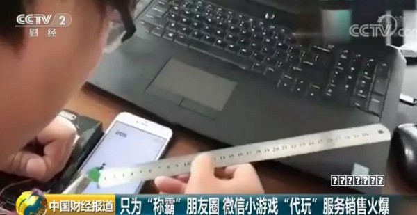 热力引擎与Insightrackr联合发布《2026年小游戏获客增长趋势报告》养成