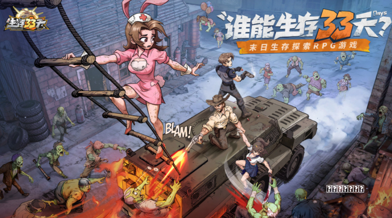 2026年游戏全解析：零氪到稳赚的靠谱清单技巧